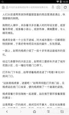 德州牛仔官网